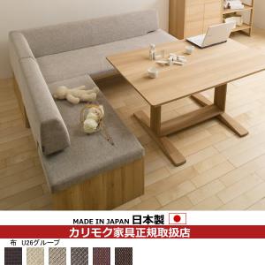 カリモク家具（KARIMOKU FURNITURE） カリモク リビングダイニング