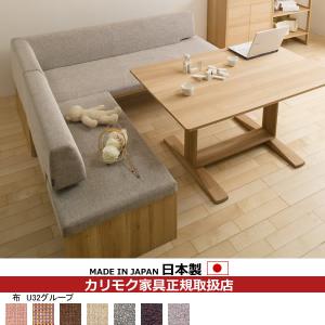 カリモク家具（KARIMOKU FURNITURE） カリモク リビングダイニング
