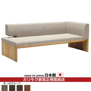 カリモク家具（KARIMOKU FURNITURE） カリモク リビングダイニング