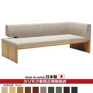 カリモク家具（KARIMOKU FURNITURE） カリモク リビングダイニング