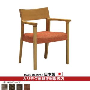 カリモク家具（KARIMOKU FURNITURE） カリモク ダイニングテーブル 丸