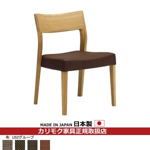 カリモク家具（KARIMOKU FURNITURE） カリモク ダイニングチェア CA37