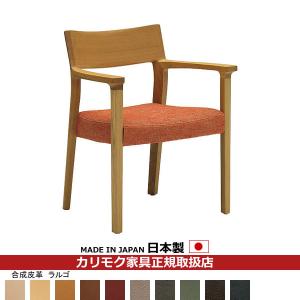 カリモク家具（KARIMOKU FURNITURE） カリモク ダイニングチェア