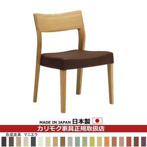 カリモク家具（KARIMOKU FURNITURE） カリモク ソファセット