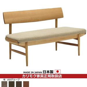 カリモク家具（KARIMOKU FURNITURE） カリモク ダイニングチェア