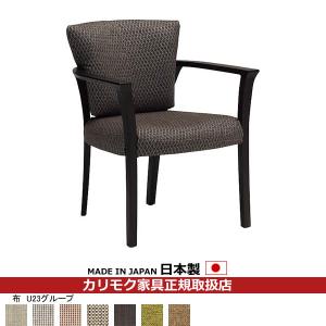 カリモク家具（KARIMOKU FURNITURE） カリモク ダイニングチェア