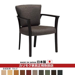カリモク家具（KARIMOKU FURNITURE） カリモク ダイニングチェア