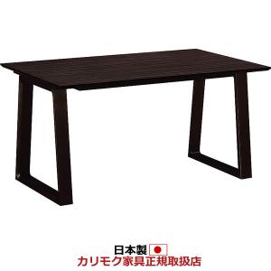 カリモク家具（KARIMOKU FURNITURE） カリモク 伸長式ダイニング