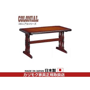 カリモク家具（KARIMOKU FURNITURE） カリモク ダイニングセット
