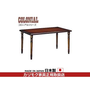カリモク家具（KARIMOKU FURNITURE） カリモク ダイニングテーブル