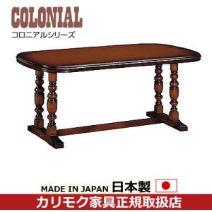 カリモク家具（KARIMOKU FURNITURE） カリモク ダイニングテーブル