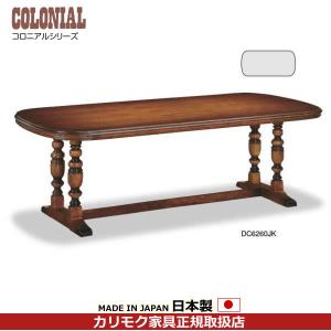 カリモク家具（KARIMOKU FURNITURE） カリモク ダイニングテーブル