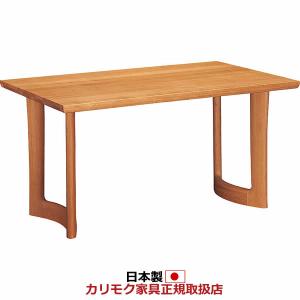 カリモク家具（KARIMOKU FURNITURE） カリモク ダイニングテーブル 2本