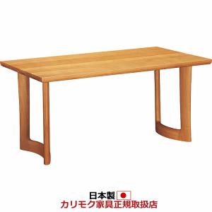 カリモク家具（KARIMOKU FURNITURE） カリモク ダイニングテーブル 2本