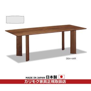 カリモク家具（KARIMOKU FURNITURE） カリモク ダイニングテーブル 丸