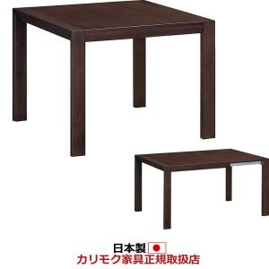 カリモク家具（KARIMOKU FURNITURE） カリモク 伸長式ダイニング
