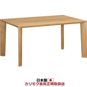 カリモク家具（KARIMOKU FURNITURE） カリモク 伸長式ダイニング