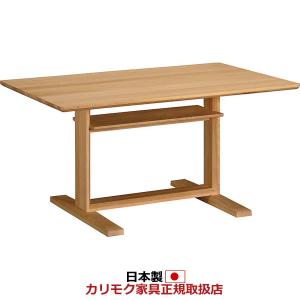 カリモク家具　天然木モダンセット ダイニングセット 通販｜【公式】カリモク家具オンラインショップ