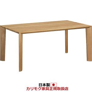 カリモク家具（KARIMOKU FURNITURE） カリモク ダイニングテーブル 2本