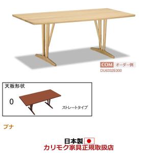 カリモク家具（KARIMOKU FURNITURE） カリモク ダイニングベンチ CU47
