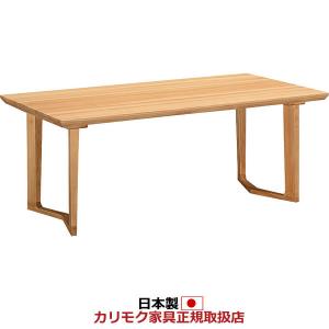 カリモク家具（KARIMOKU FURNITURE） カリモク ダイニングテーブル 2本