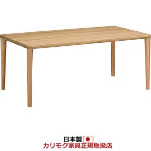カリモク家具（KARIMOKU FURNITURE） カリモク ダイニングテーブル 幅