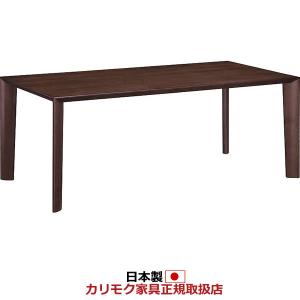 カリモク家具（KARIMOKU FURNITURE） カリモク ダイニングテーブル 2本