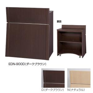 KOKUYO （最大3年保証）コクヨ 演台・講演台・司会者台/ 幅900×奥行き