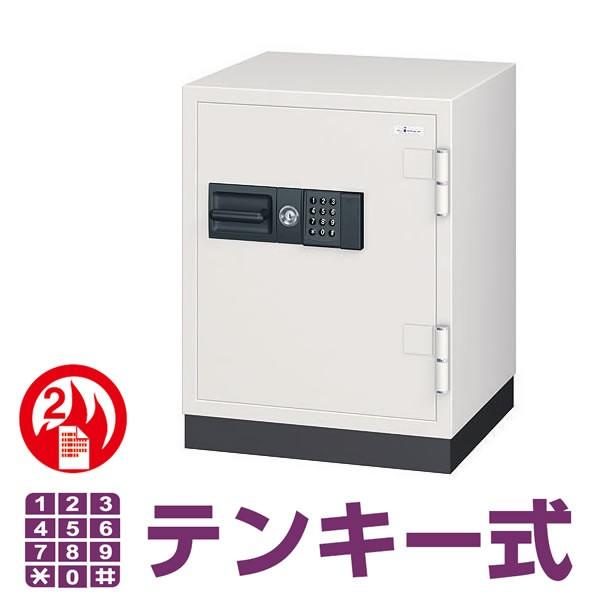 CSシリーズ　耐火金庫　テンキー式　耐ドリルシリンダー仕様　90リットル CS-90E