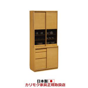 カリモク家具（KARIMOKU FURNITURE） カリモク 食器棚 ダイニング