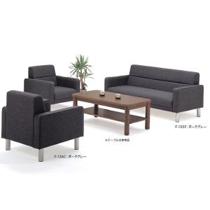 カリモク家具（KARIMOKU FURNITURE） カリモク 応接セット ソファ3点
