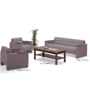 カリモク家具（KARIMOKU FURNITURE） カリモク ソファセット