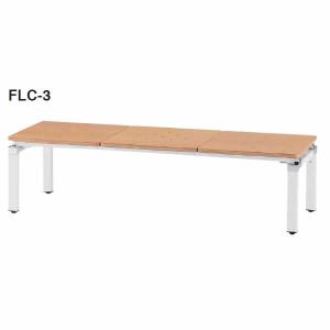 ロビーチェア　FLC-3・2タイプ　幅1500×奥行き500×高さ400mm　（国産） FLC-3｜economy