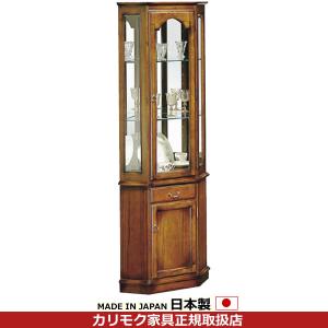 COLONIAL（カリモク家具） カリモク コロニアル キュリオケース