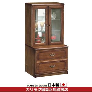 COLONIAL（カリモク家具） カリモク 飾り棚 アンティーク リビング