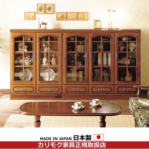 カリモク家具（KARIMOKU FURNITURE） 【開梱設置付き】 HC4500NK