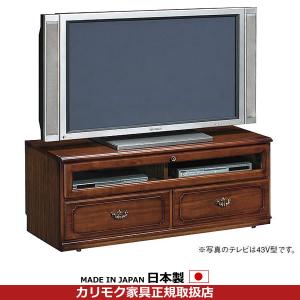カリモク 天然木 テレビボード ローボード 幅120cm 重厚 COLONIAL（カリモク家具） カリモク コロニアル テレビ台 完成品