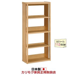 ボナシェルタ カリモク家具 HT2265 ME MH MK MY 書棚 幅60 高さ150cm