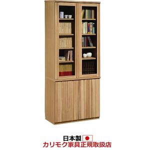 カリモク家具（KARIMOKU FURNITURE） カリモク 本棚 書棚 コロニアル