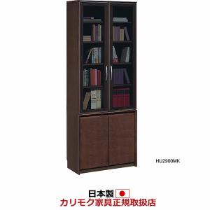 カリモク家具（KARIMOKU FURNITURE） カリモク 本棚 書棚 コロニアル