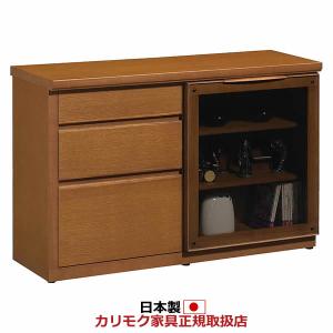 カリモク ドマーニ モーガントン オーク材 三段 チェスト キャビネット Karimoku カリモク domani ドマーニ Morganton モーガントン 3段