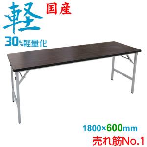 フライト式宴会テーブル 円卓 直径1800mm （国産） ETZ-1800
