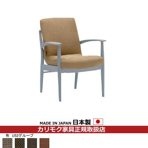 カリモク家具（KARIMOKU FURNITURE） カリモク ダイニングチェア/ CT73