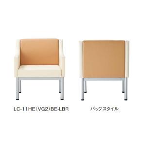 ロビーチェア/　LC-11シリーズ　幅620mm（1人掛け・肘付き・ビニールレザー張り） LC-11HE-VG2｜economy