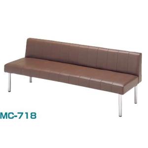 ロビー用ベンチ MC-718 幅1800×奥行き570×高さ630×座の高さ385mm MC-718 ロビー用ベンチ MC-718 幅1800×奥行き570×高さ630×座の高さ385mm MC-718