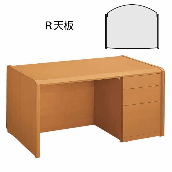 コクヨ　片袖デスク　幅1400　R天板　役員用家具　マネージメントS200シリーズ MG-S20LR...