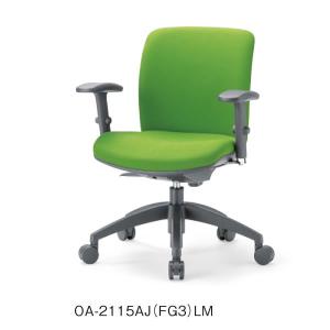 3Dフォーム・オフィスチェア（可動肘付タイプ・布地張り） OA-2115AJ-FG3｜economy