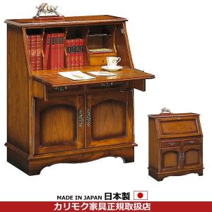 カリモク家具 コロニアル ライティングビューロー QC3001 アンティーク調 カリモク家具（KARIMOKU FURNITURE） カリモク コロニアル
