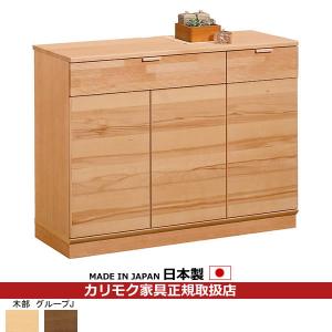 カリモク家具（KARIMOKU FURNITURE） カリモク キャビネット（ガラス扉