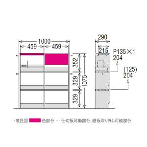 カリモク ランドセルラック 学用品収納/マルチ...の詳細画像2